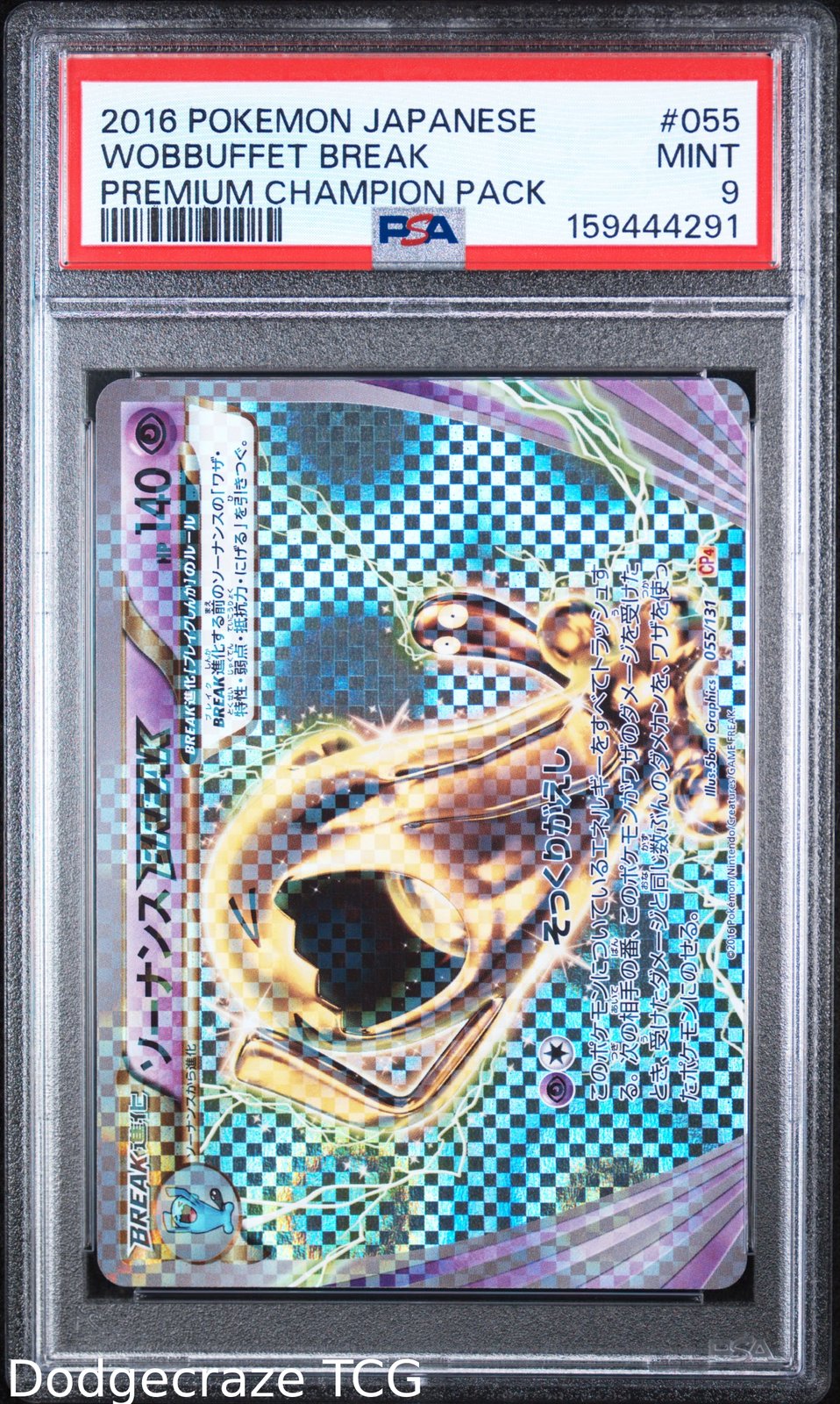 2016 Pokemon Premium Champion Pack Wobbuffet Break 055/131 PSA 9