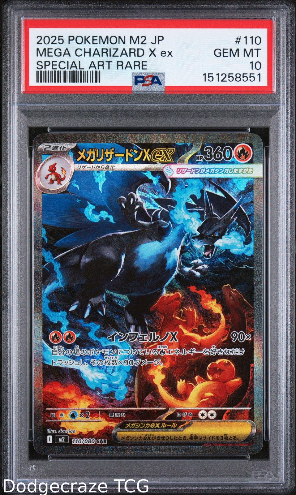 2025 Pokemon M2-Inferno X Mega Charizard X EX Special Art Rare 110 PSA 10