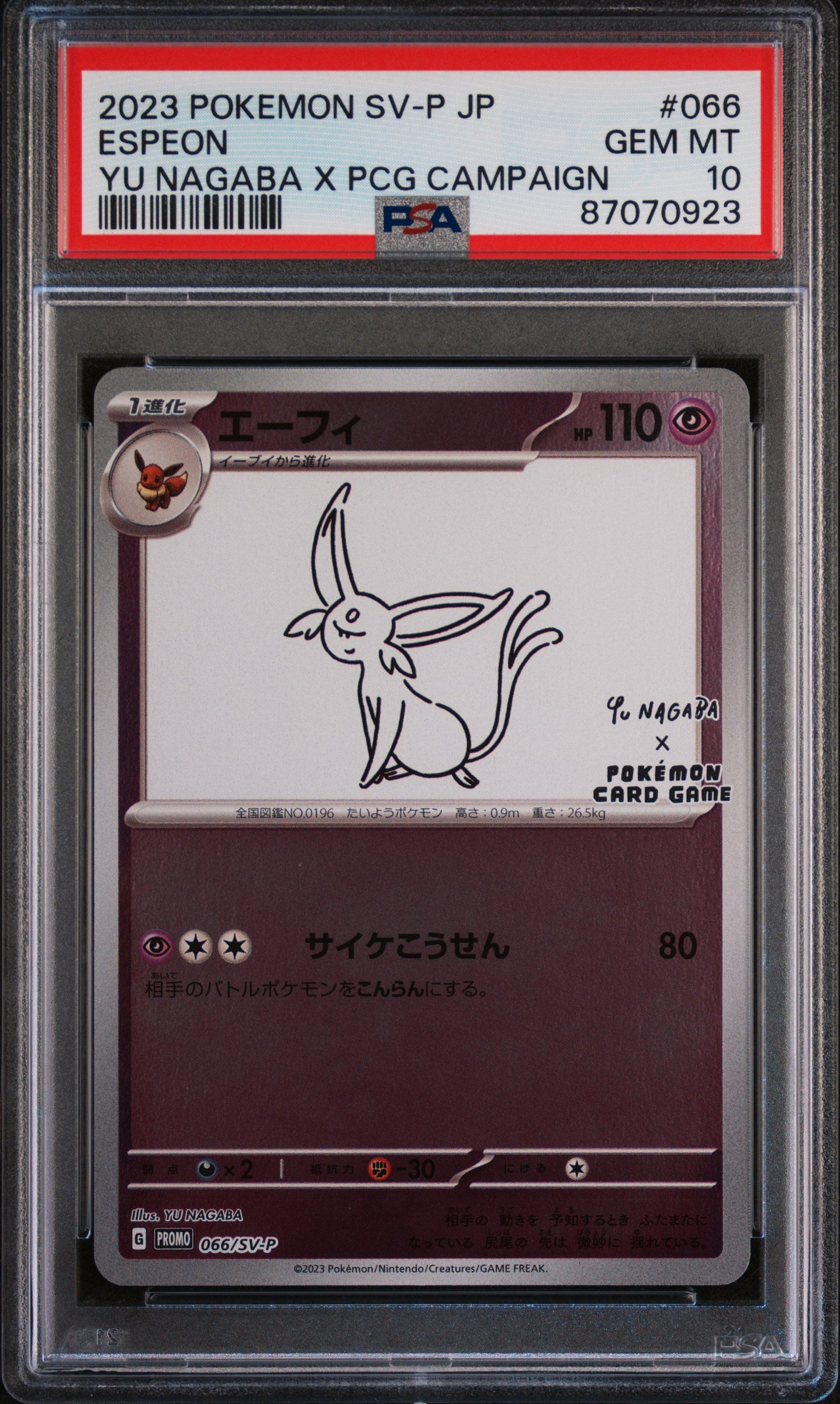 2023 Pokemon Espeon Yu Nagaba X Pokemon Card Game Campaign 066/SV-P PSA 10