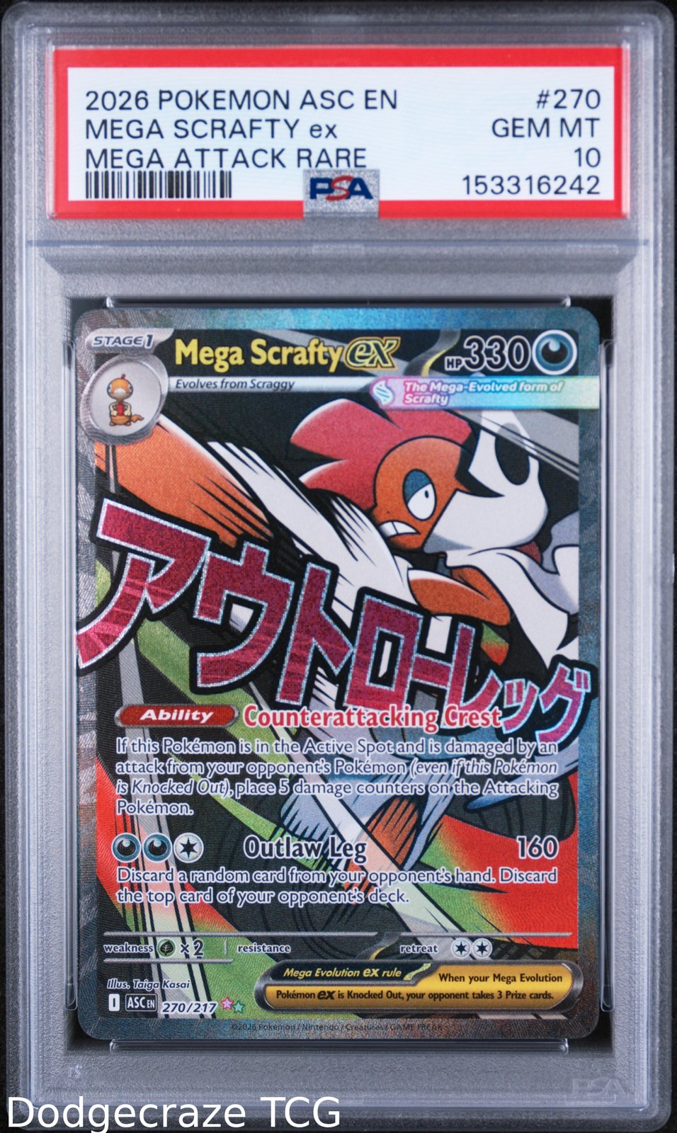 2026 Pokemon Ascended Heroes Mega Scrafty EX Attack Rare 270 PSA 10