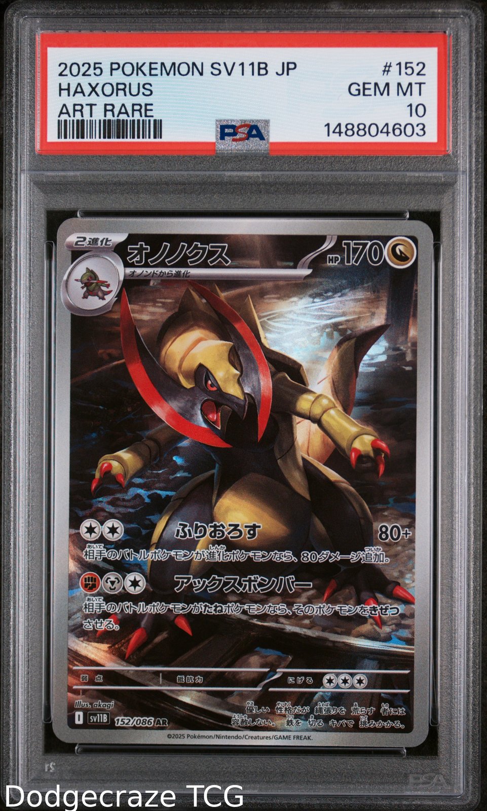 2025 Pokemon Sv11b-Black Bolt Haxorus Art Rare 152 PSA 10