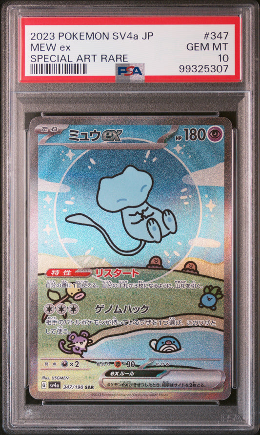 2023 Pokemon SV4a JP - Shiny Treasures #347 Mew ex (JP) - PSA 10