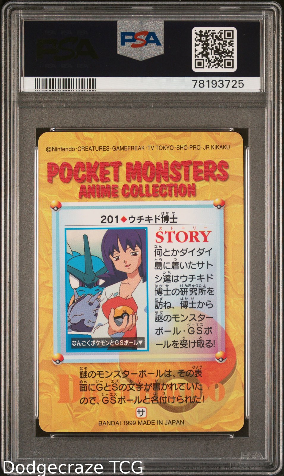 1999 Pokemon Bandai Carddass Vending 6 Professor Ivy 201 PSA 10