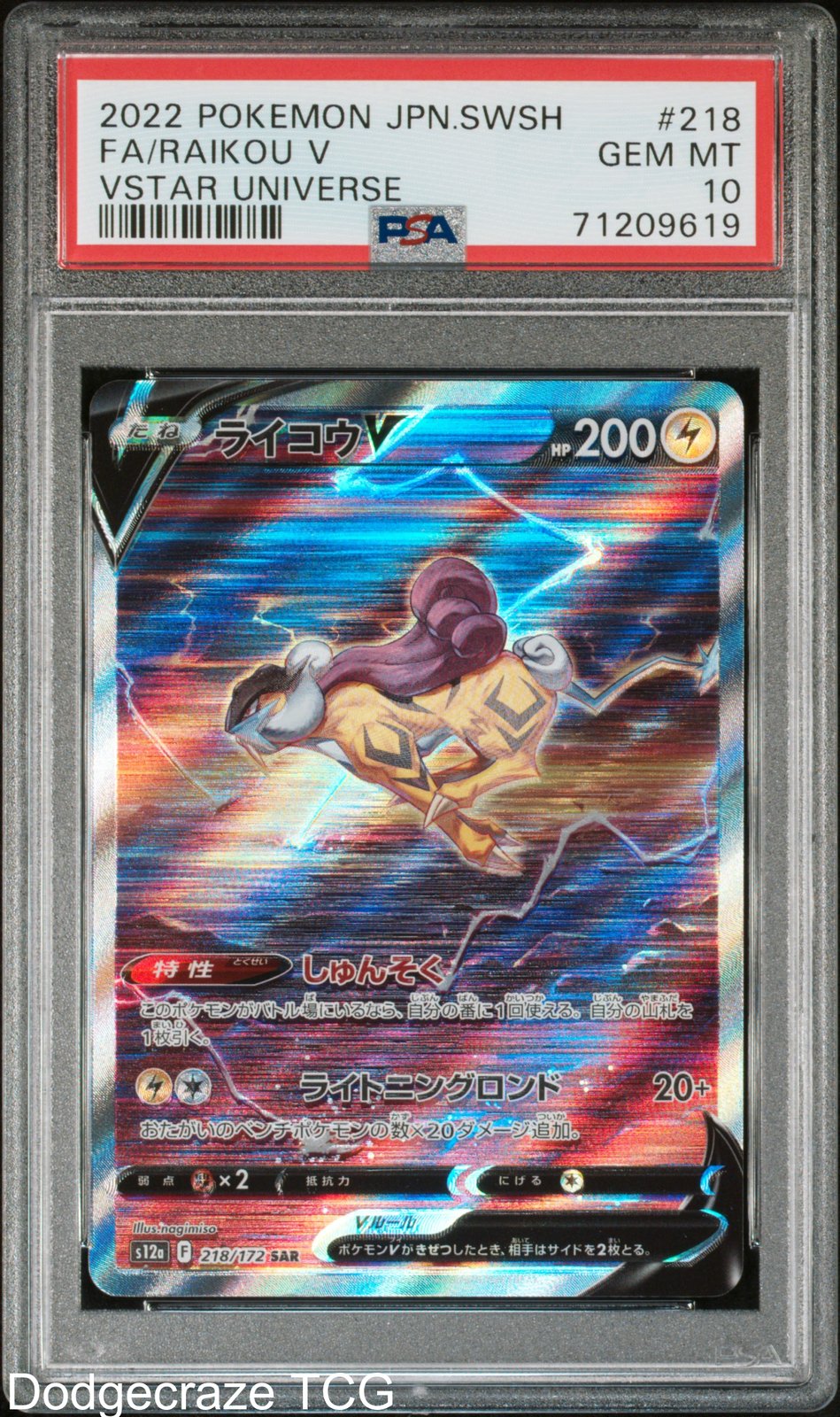 2022 Pokemon Vstar Universe Raikou V 218/172 PSA 10