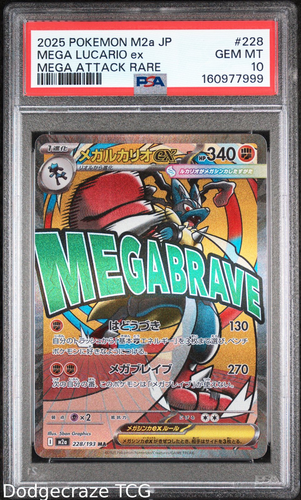 2025 Pokemon M2a-Mega Dream EX Mega Lucario EX Attack Rare 228 PSA 10