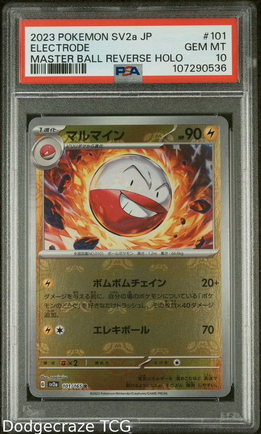 2023 Pokemon Sv2a 151 Electrode Master Ball Reverse Holo 101/165 PSA 10