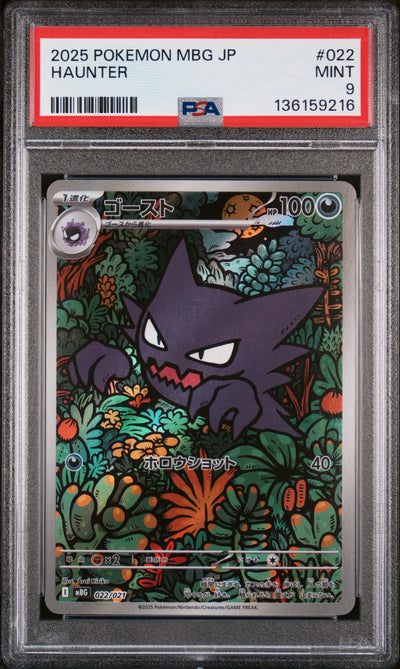 2025 Pokemon Mbg-mega Starter Set Mega Gengar EX Haunter 022 PSA 9