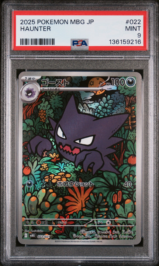 2025 Pokemon Mbg-mega Starter Set Mega Gengar EX Haunter 022 PSA 9