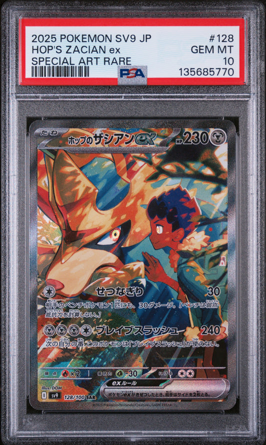 2025 Pokemon Sv9-battle Partners Hop's Zacian EX Special Art Rare 128/100 PSA 10