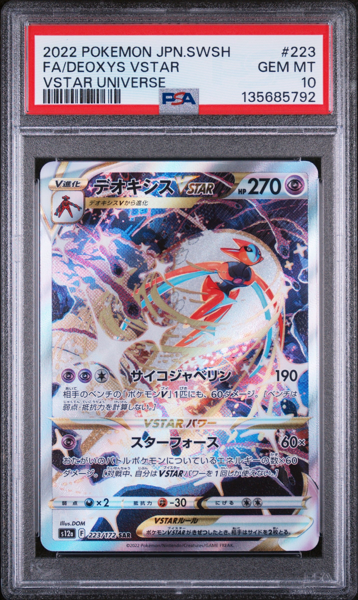 2022 Pokemon Vstar Universe Deoxys Vstar 223/172 PSA 10