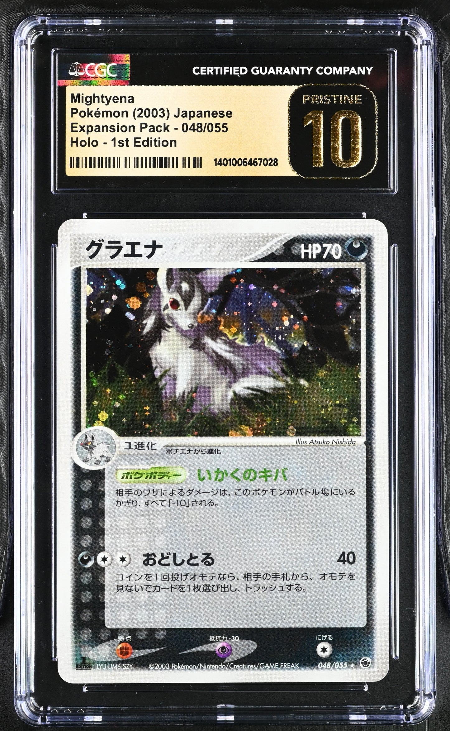 2003 Pokemon Japanese Expansion Pack – Mightyena – Holo First Edition #48 CGC Pristine 10