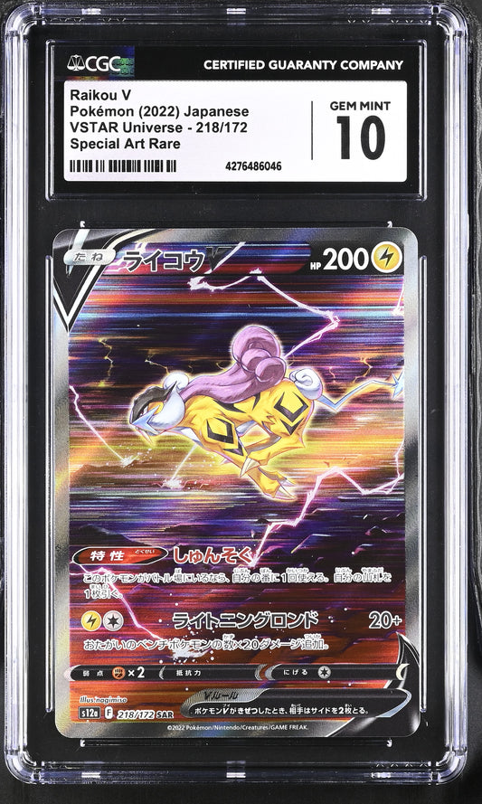 2022 Pokemon Vstar Universe Raikou V Special Art Rare Holo 218/172 CGC 10
