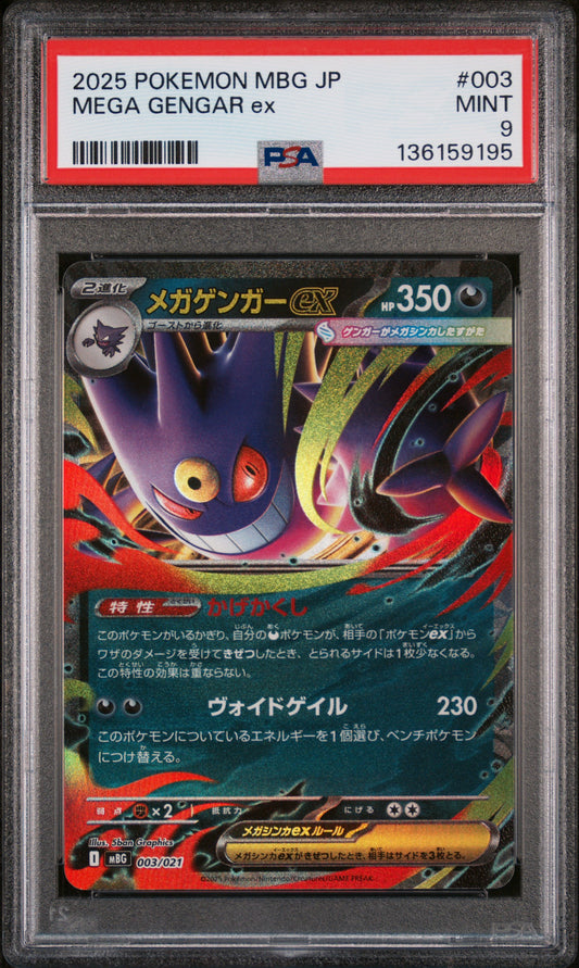 2025 Pokemon Mbg-mega Starter Set Mega Gengar EX Mega Gengar EX 003 PSA 9