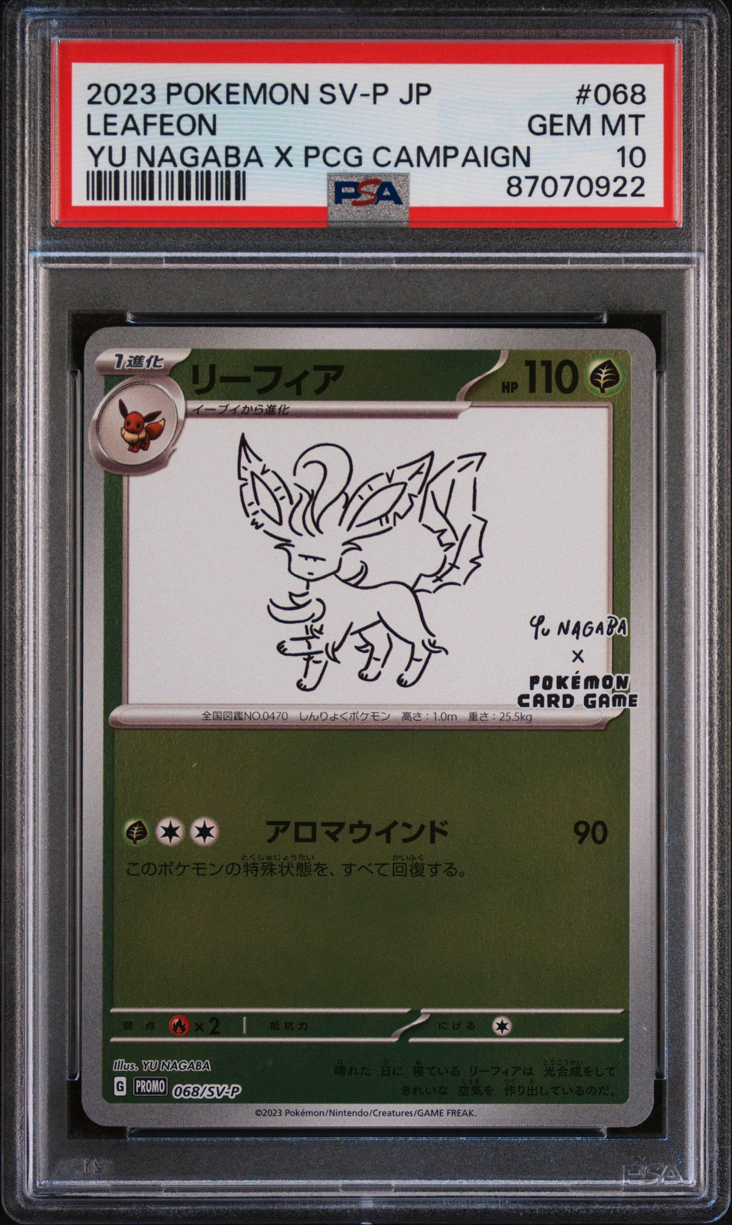2023 Pokemon Leafeon Yu Nagaba X Pokemon Card Game Campaign 068/SV-P PSA 10