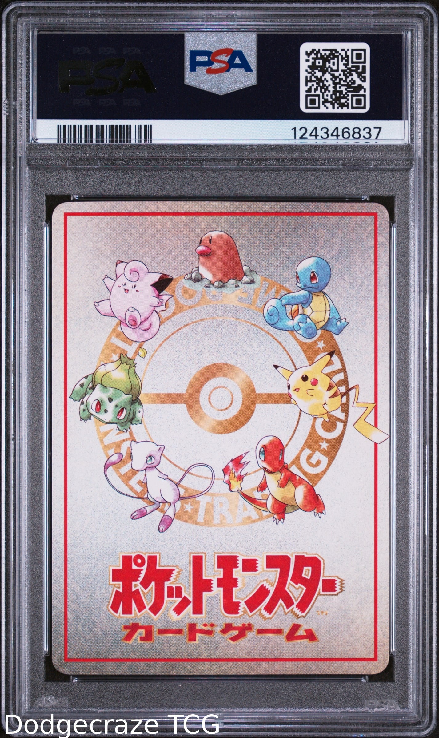 1998 Pokemon Vending Imakuni?'s Pc Series Iii PSA 9