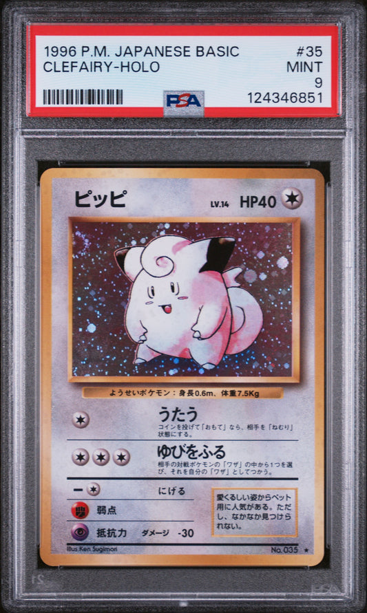1996 Pokemon Basic Clefairy Holo 35 PSA 9