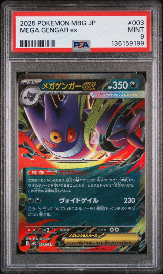 2025 Pokemon Mbg-mega Starter Set Mega Gengar EX Mega Gengar EX 003 PSA 9