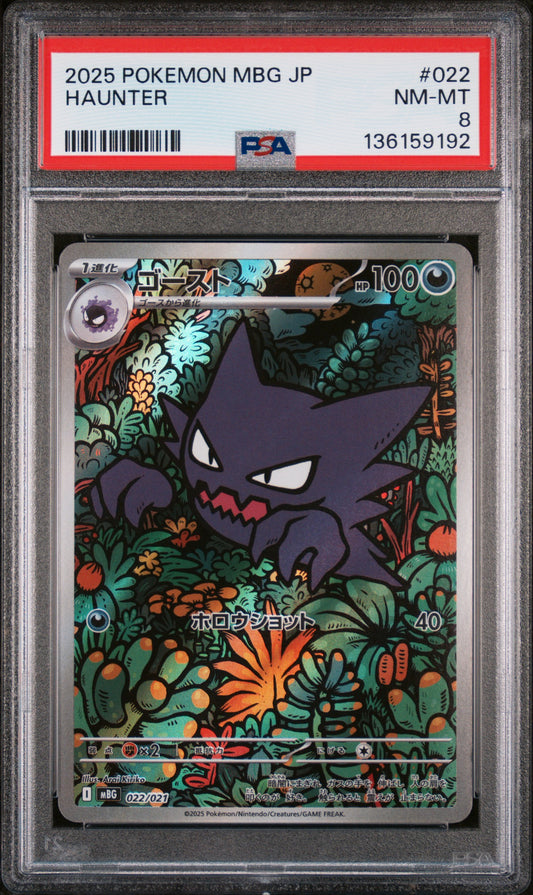 2025 Pokemon Mbg-mega Starter Set Mega Gengar EX Haunter 022 PSA 8