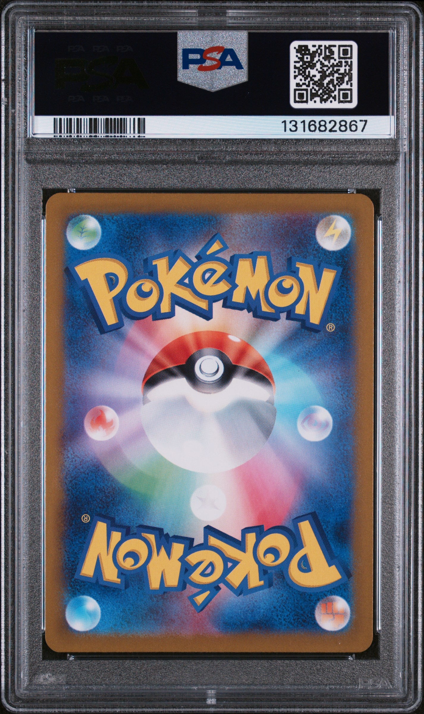 2024 Pokemon Sv7a Paradise Dragona Latios Art Rare 070 PSA 10