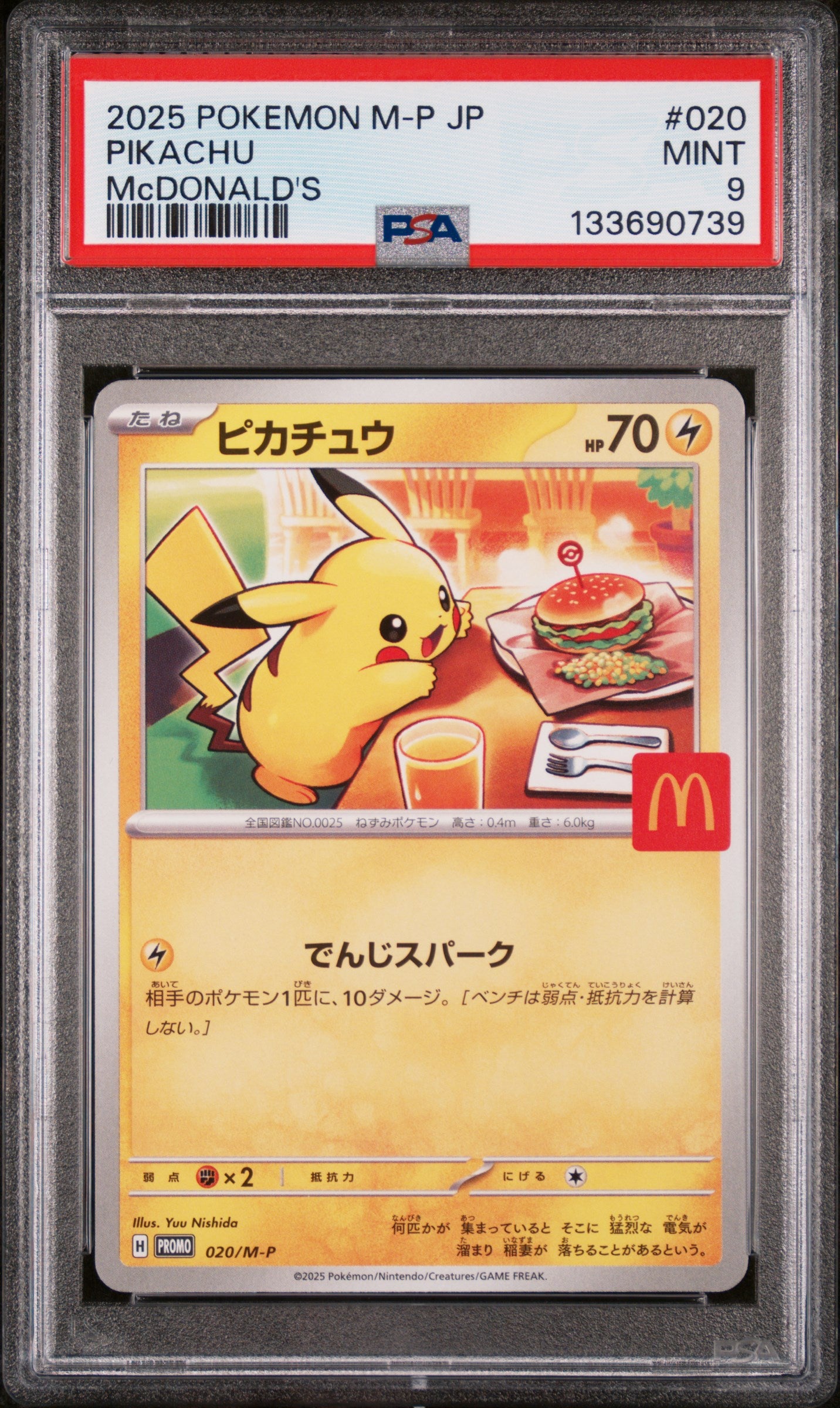 2025 Pokemon M-p Promo Pikachu Mcdonald's 020/M-P PSA 9