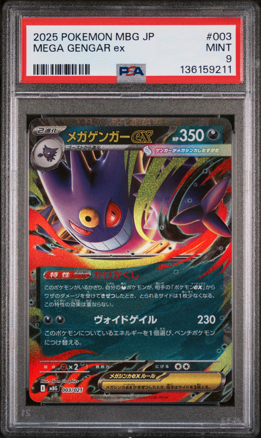 2025 Pokemon Mbg-mega Starter Set Mega Gengar EX Mega Gengar EX 003 PSA 9