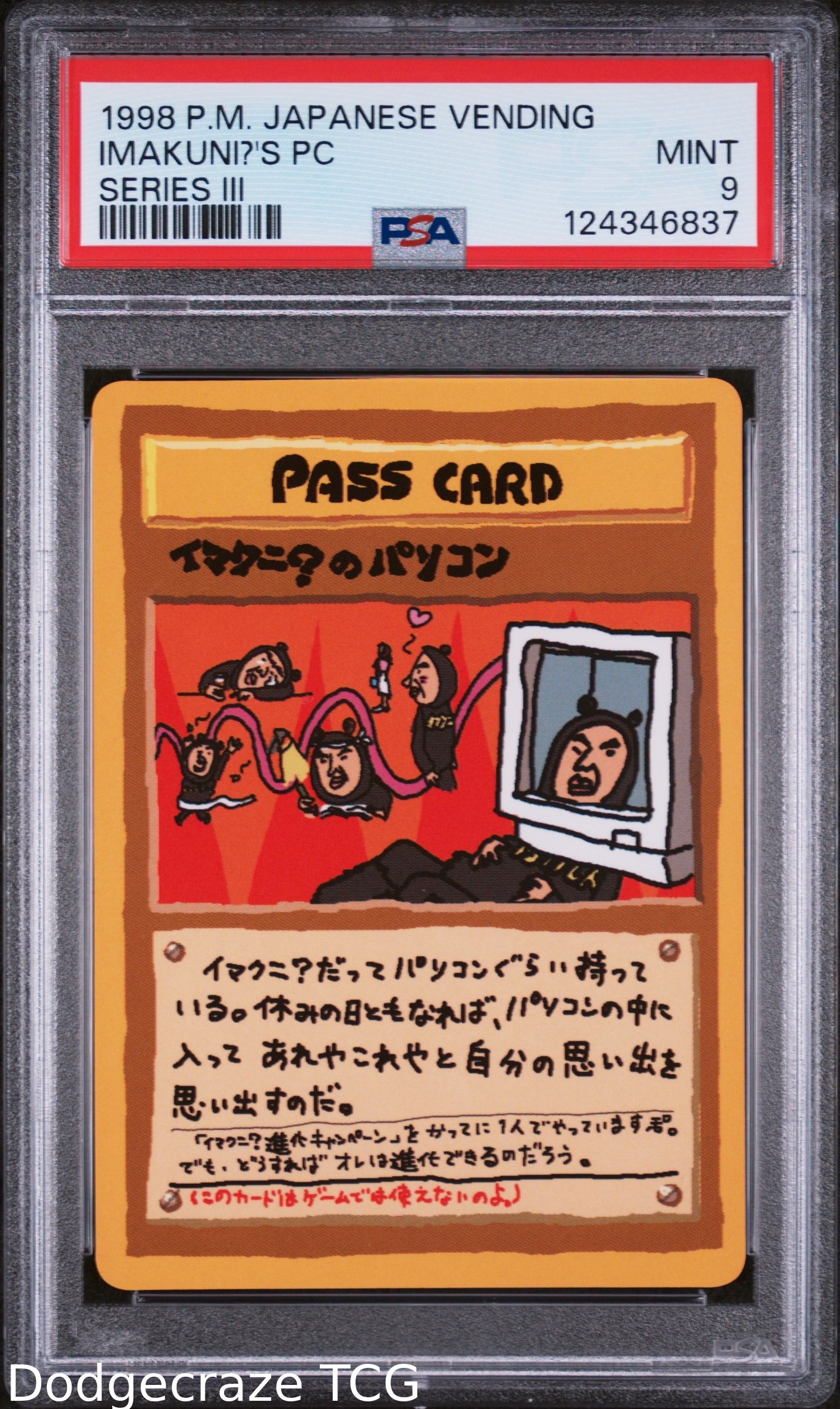 1998 Pokemon Vending Imakuni?'s Pc Series Iii PSA 9