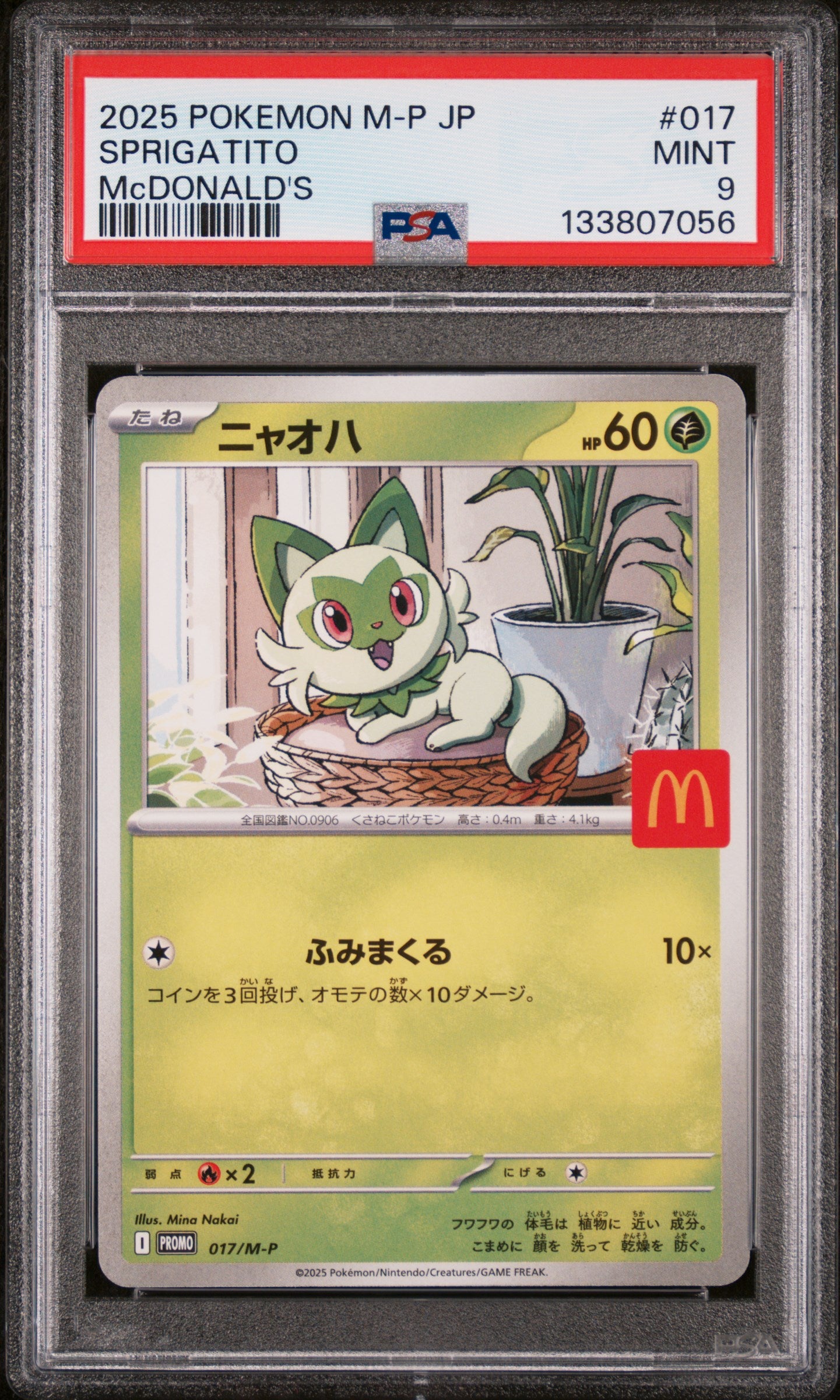 Sprigatito 017/M-P Mcdonald's M-p Promo Pokemon Japanese PSA 9