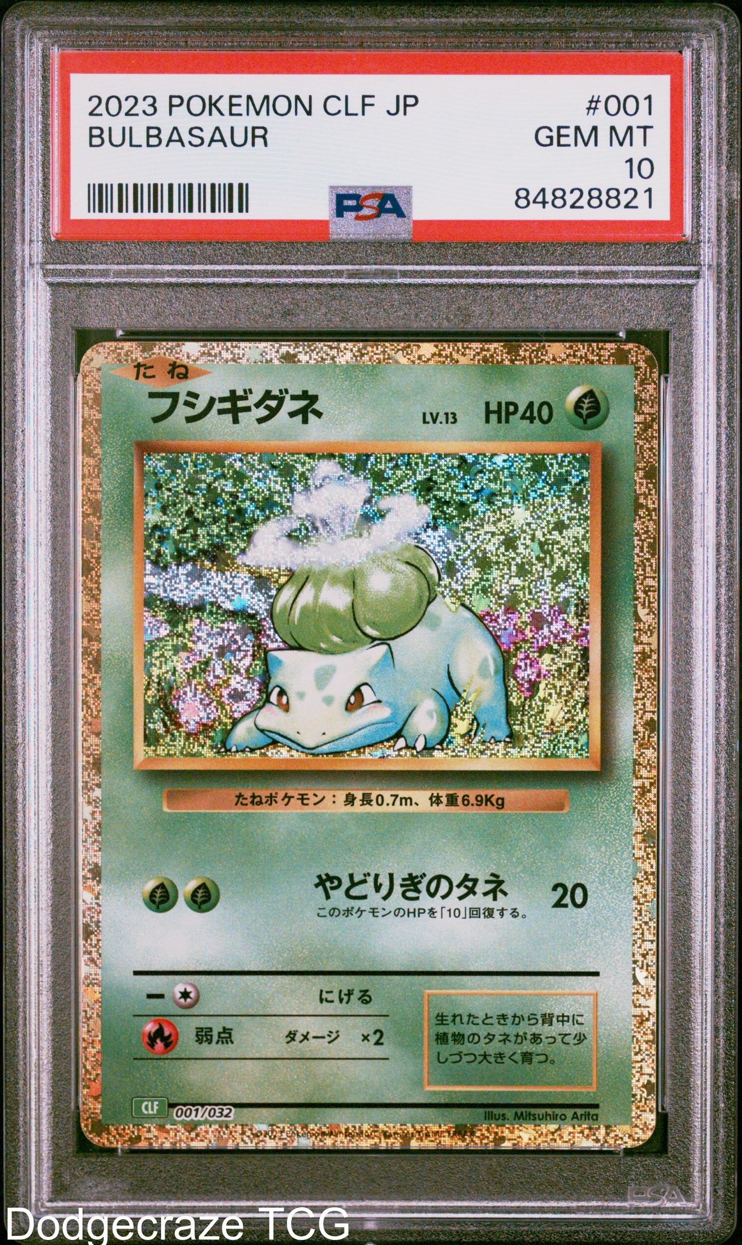 2023 Pokemon Bulbasaur 001/032 Japanese PSA 10