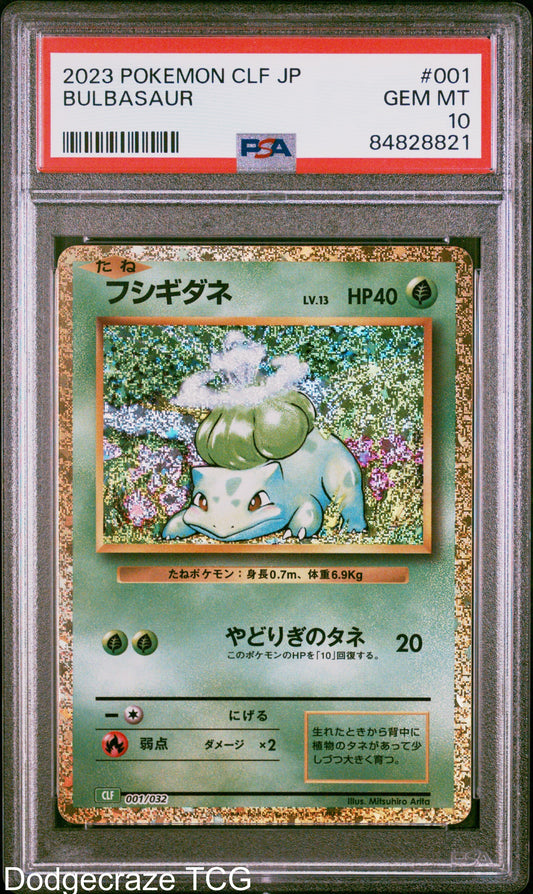 2023 Pokemon Bulbasaur 001/032 Japanese PSA 10