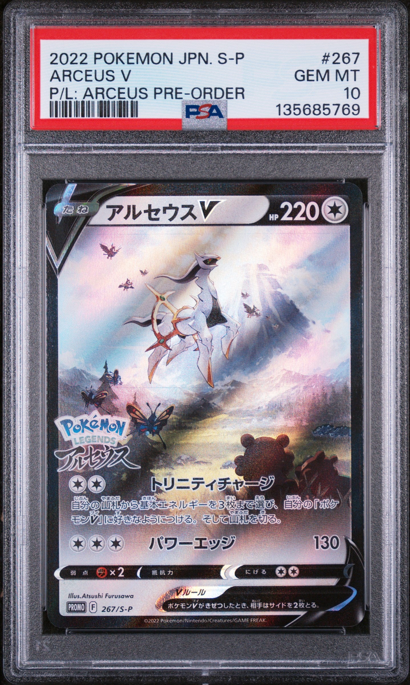 2022 Pokemon S Promo Arceus V Pokemon Legends: Pre-order 267/S-P PSA 10