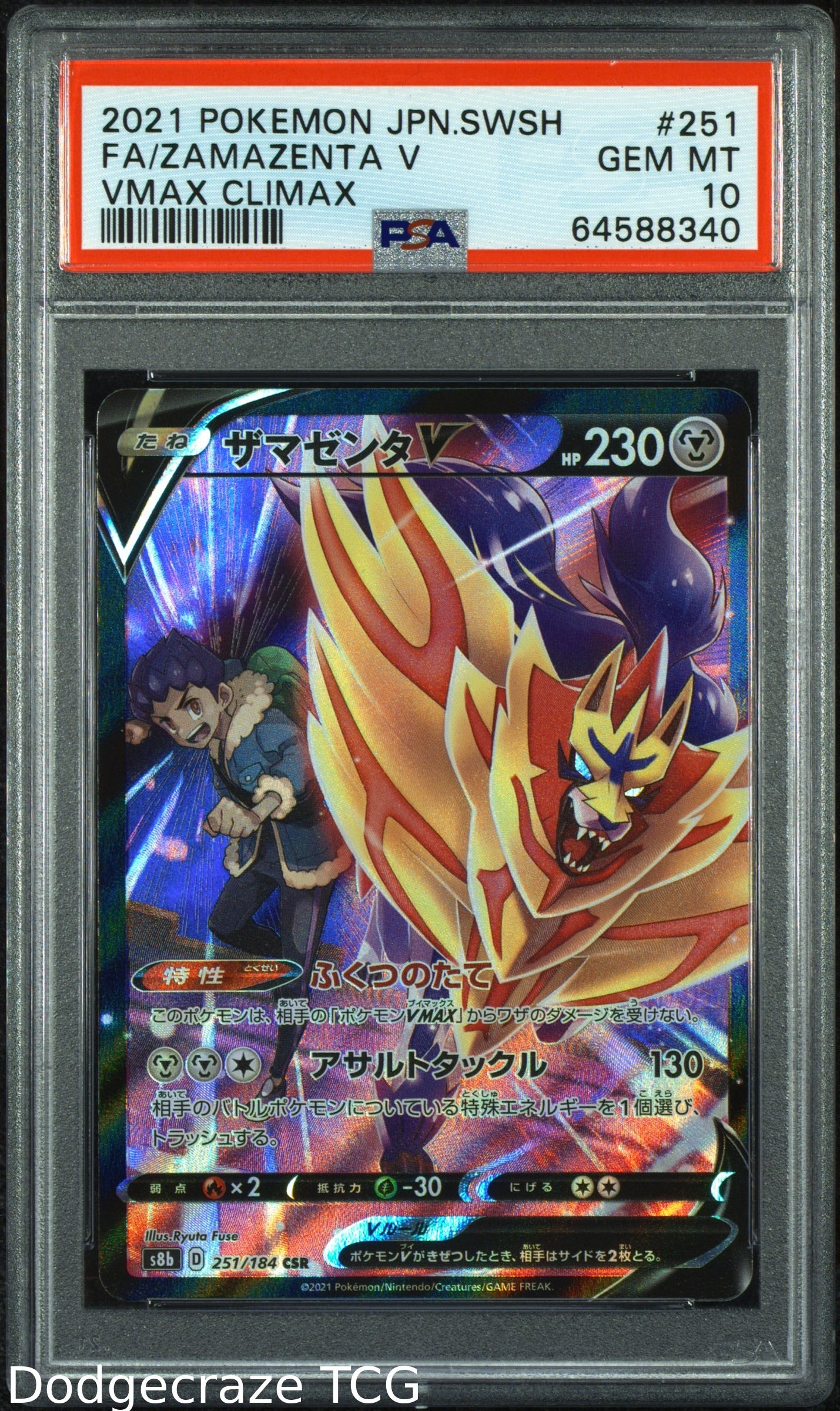 2021 Pokemon Vmax Climax Zamazenta V 251/184 PSA 10