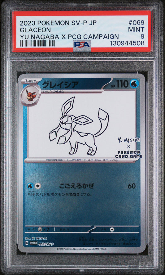 2023 Pokemon Glaceon Yu Nagaba X Pokemon Card Game Campaign 069/SV-P PSA 9