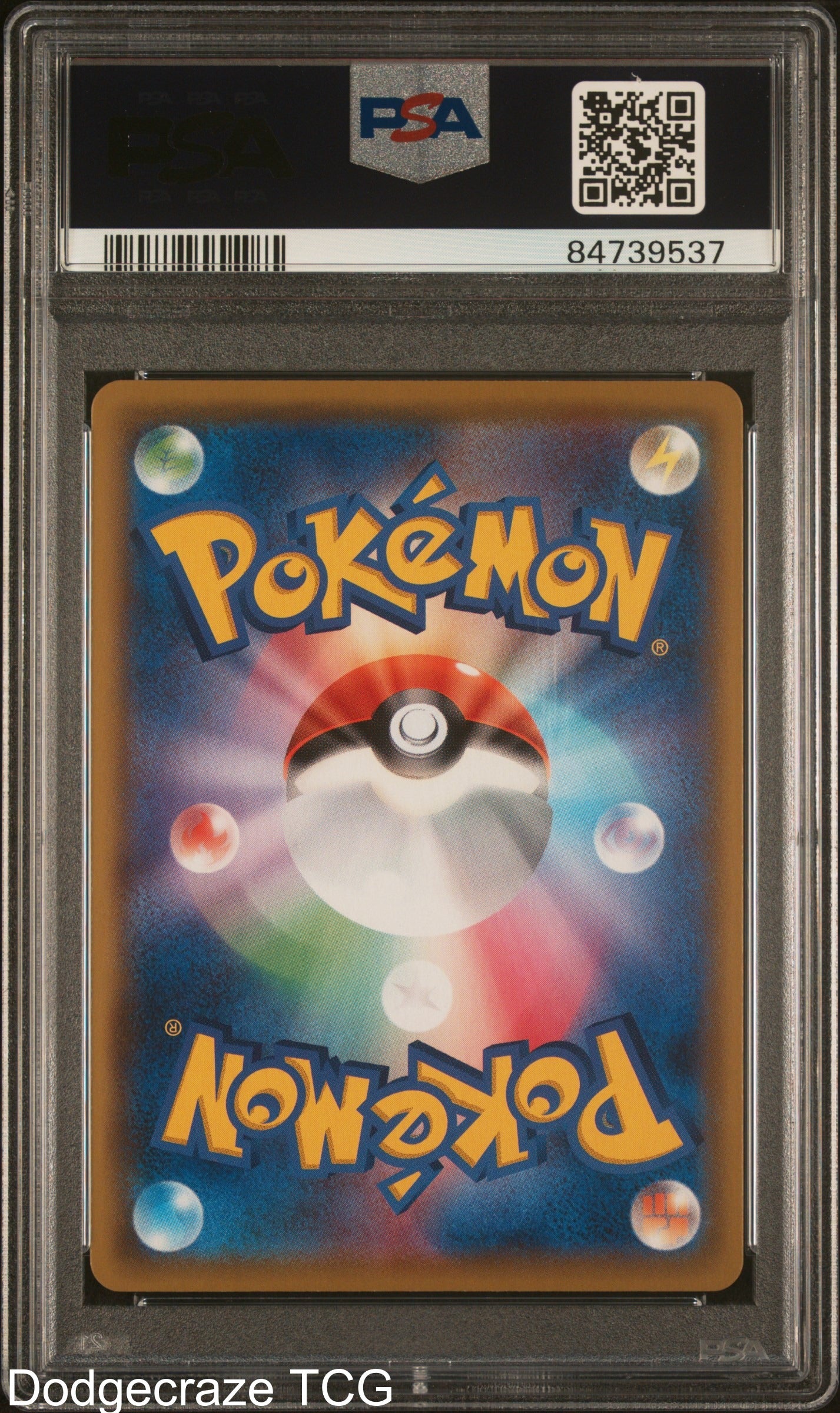 2020 Pokemon Shiny Star V Charizard Vmax 308/190 Japanese PSA 10