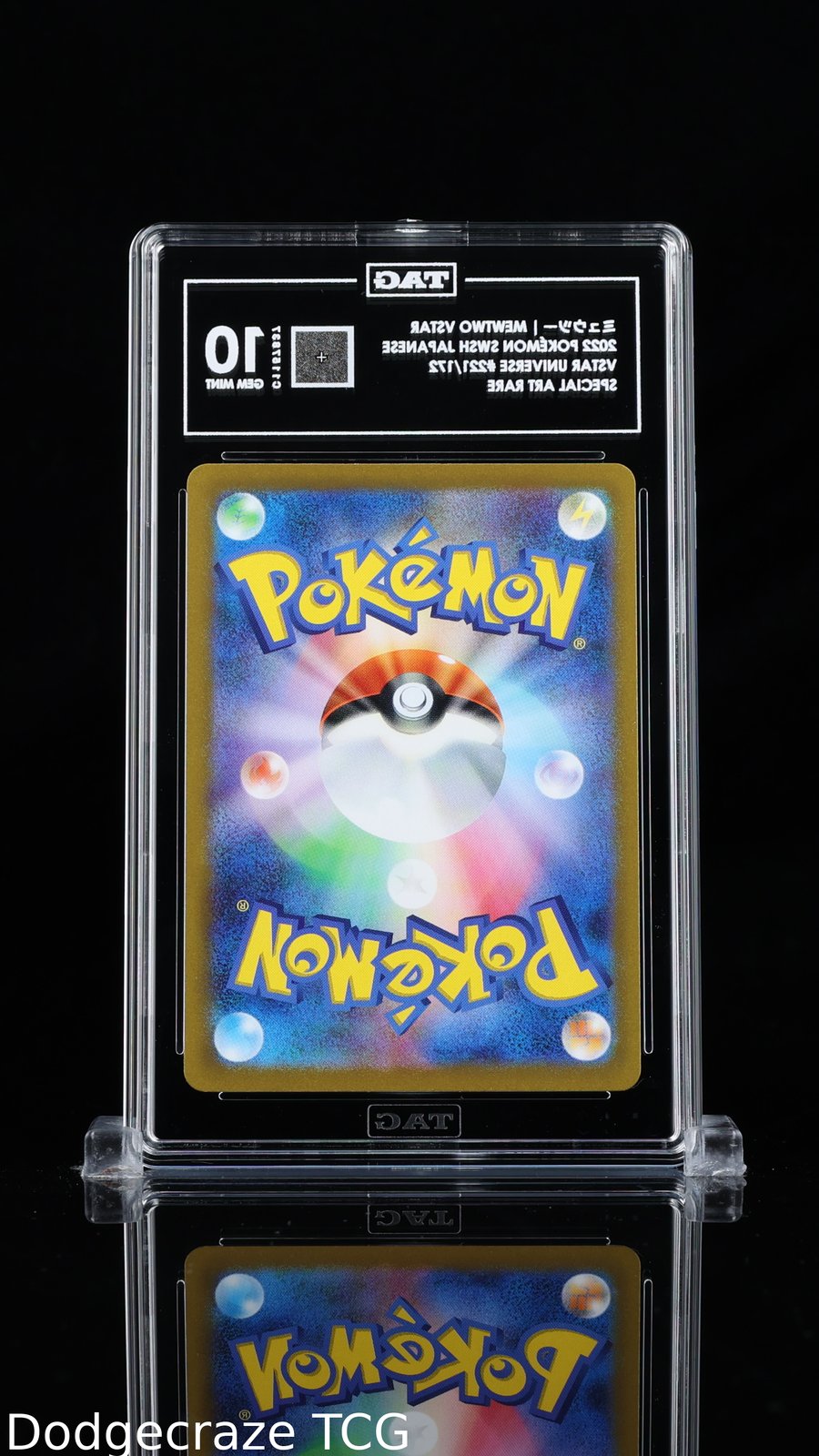2022 Pokemon Vstar Universe ミュウツー Mewtwo Vstar Special Art Rare 221/172 TAG 10