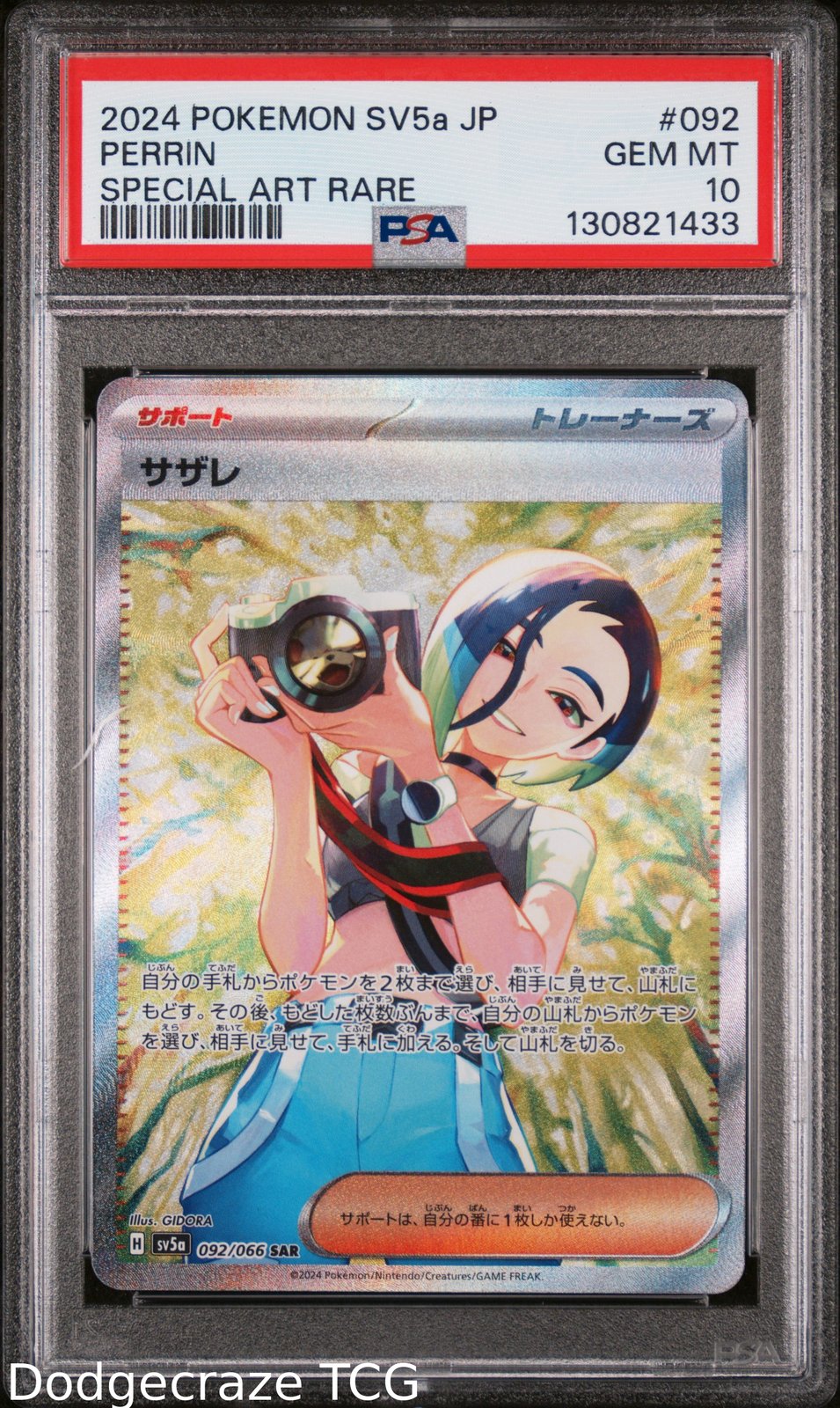 2024 Pokemon Sv5a Crimson Haze Perrin Special Art Rare 092/066 PSA 10