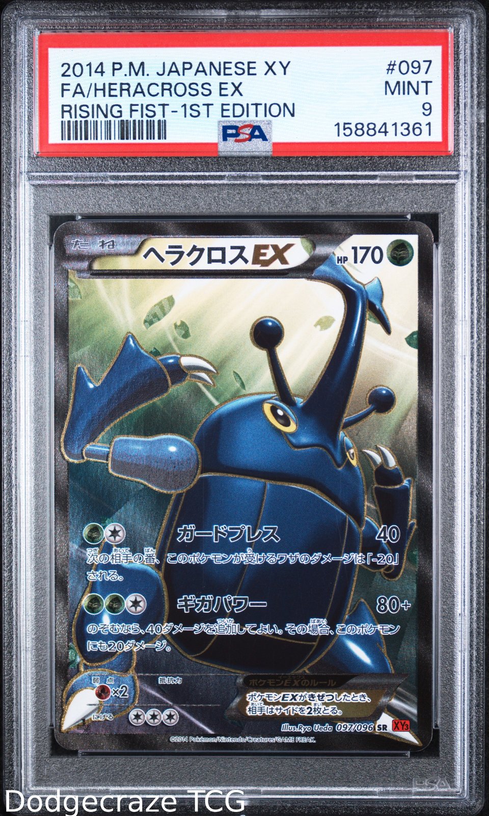 2014 Pokemon Rising Fist Heracross EX 1st Edition 097/096 PSA 9