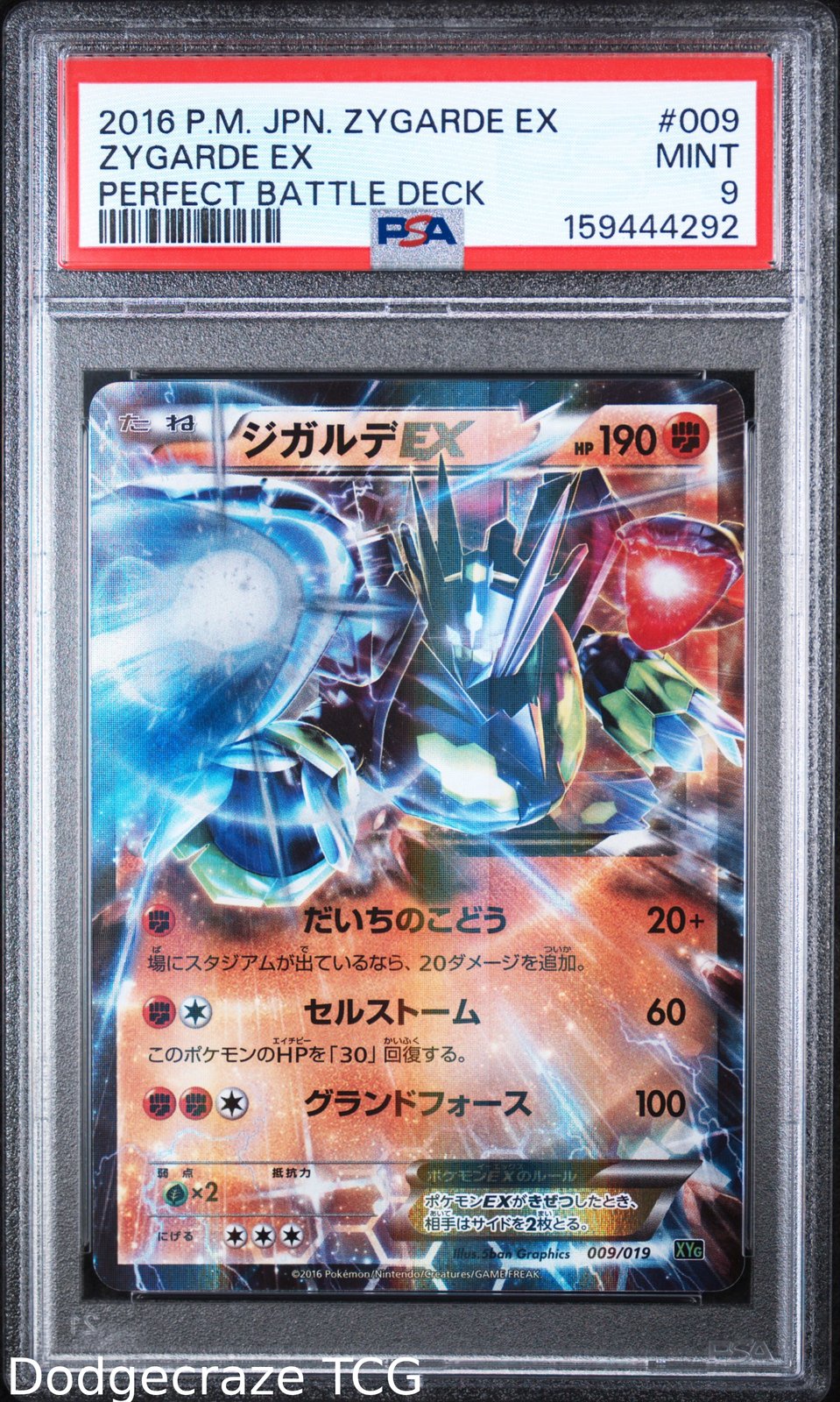 2016 Pokemon Zygarde EX Perfect Battle Deck Zygarde EX 009 PSA 9