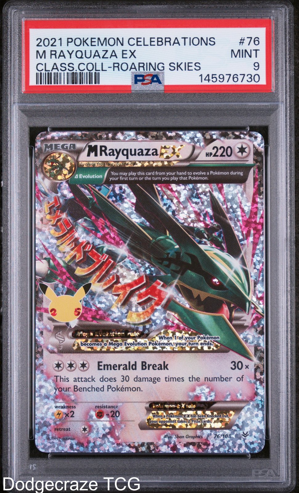 2021 Pokemon Celebrations Classic Collection M Rayquaza EX 76 PSA 9