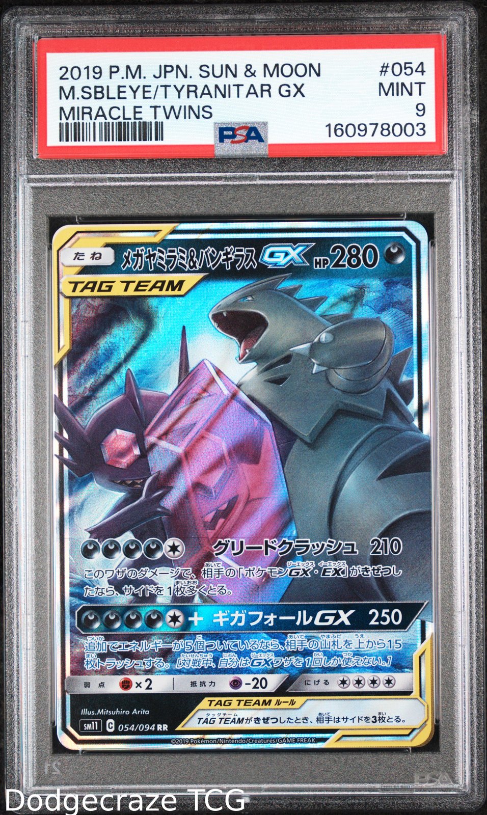 2019 Pokemon Miracle Twins Mega Sableye & Tyranitar Gx 054/094 PSA 9