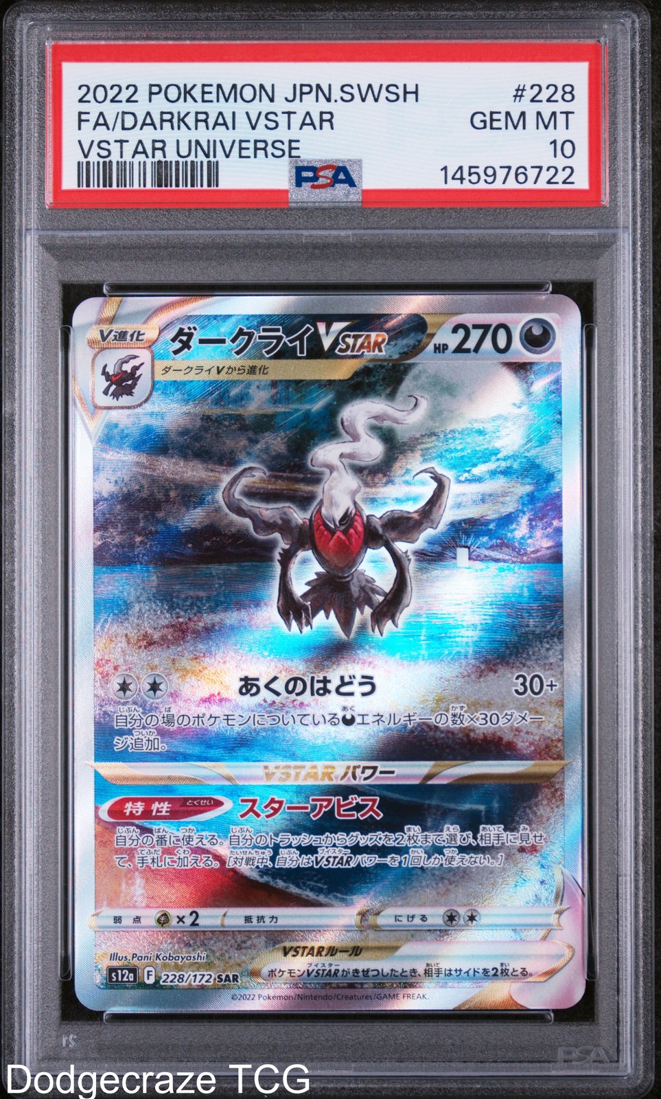2022 Pokemon Vstar Universe Darkrai Vstar 228/172 PSA 10