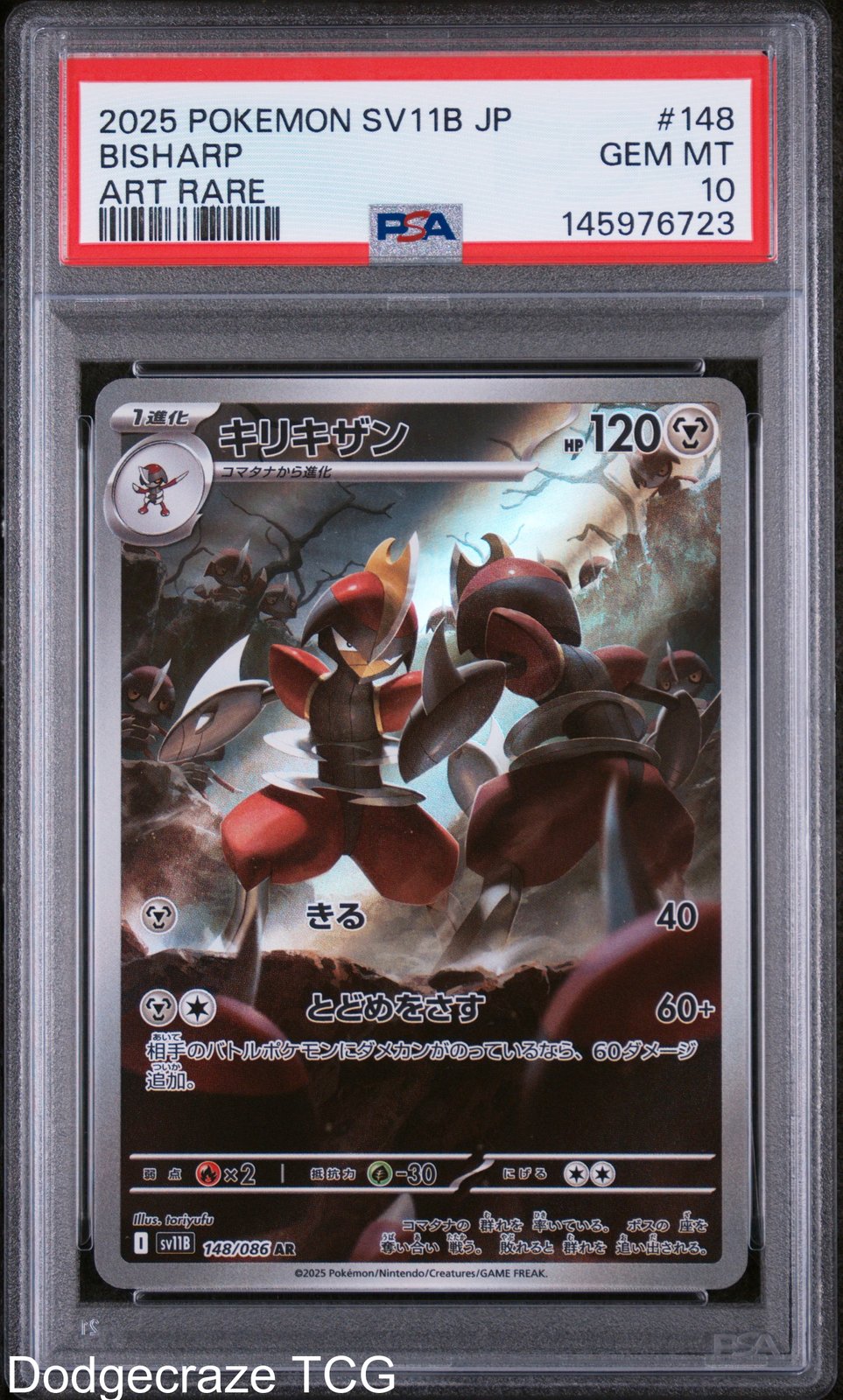 2025 Pokemon Sv11b-black Bolt Bisharp Art Rare 148 PSA 10