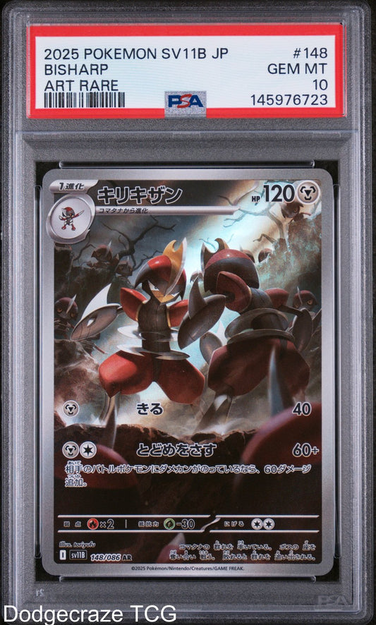 2025 Pokemon Sv11b-black Bolt Bisharp Art Rare 148 PSA 10