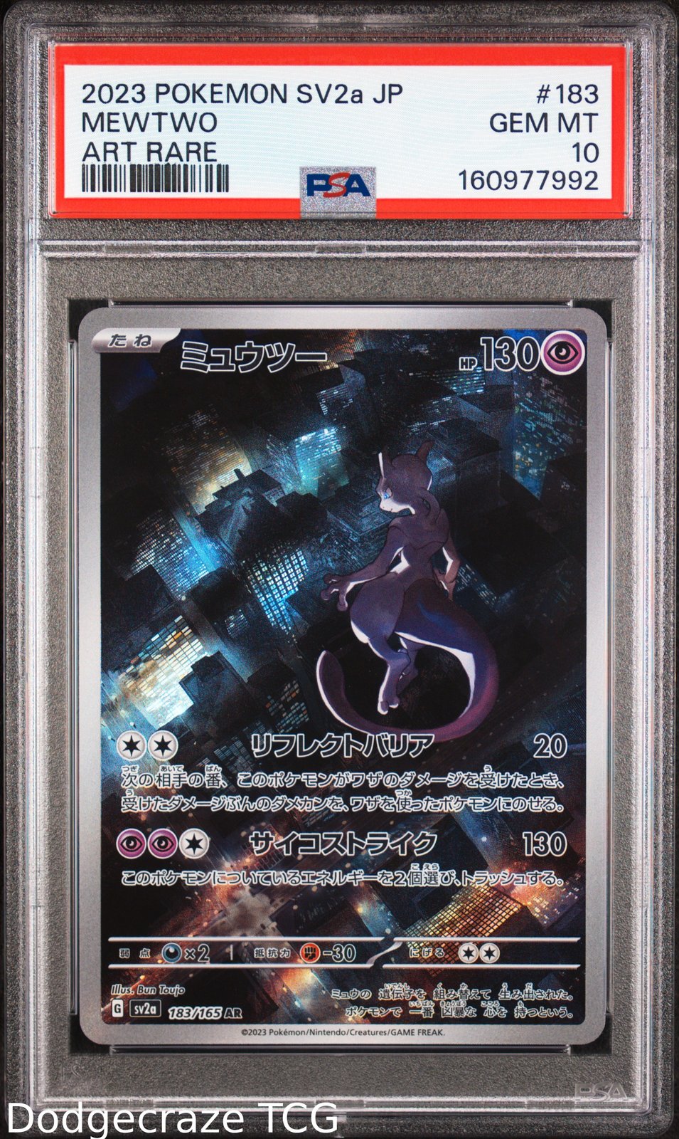 2023 Pokemon Sv2a Card 151 Mewtwo Art Rare 183/165 PSA 10