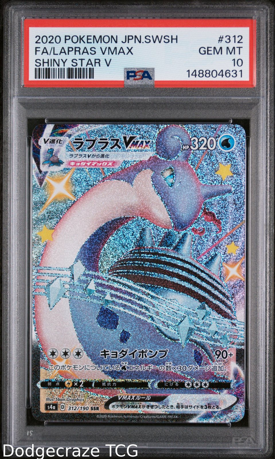 2020 Pokemon Shiny Star V Lapras Vmax 312/190 PSA 10