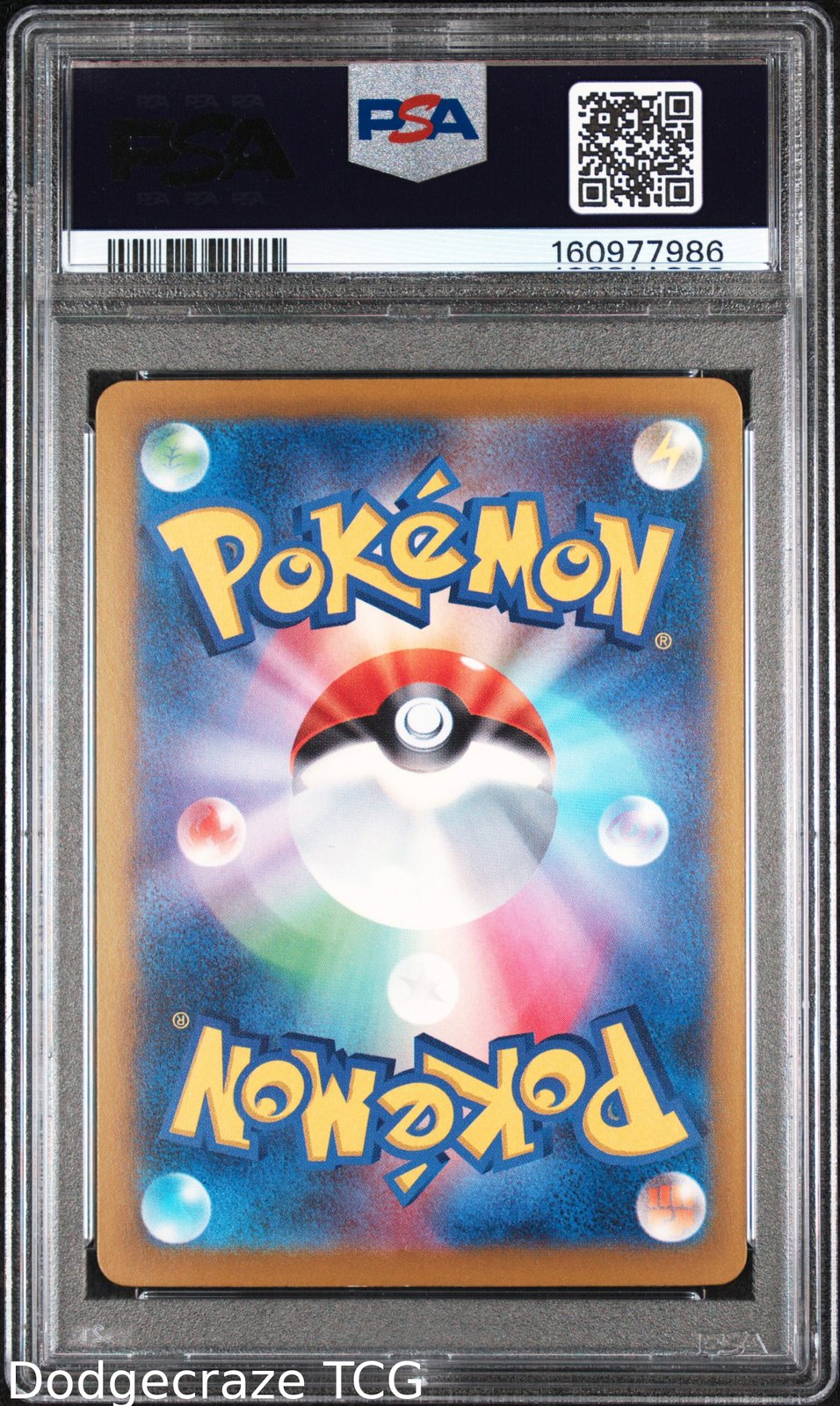 2025 Pokemon M2a-Mega Dream EX Pikachu EX Special Art Rare 234 PSA 9
