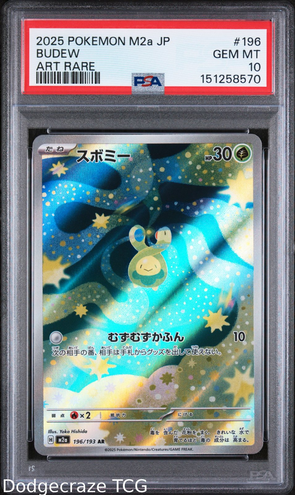 2025 Pokemon M2a-Mega Dream EX Budew Art Rare 196 PSA 10