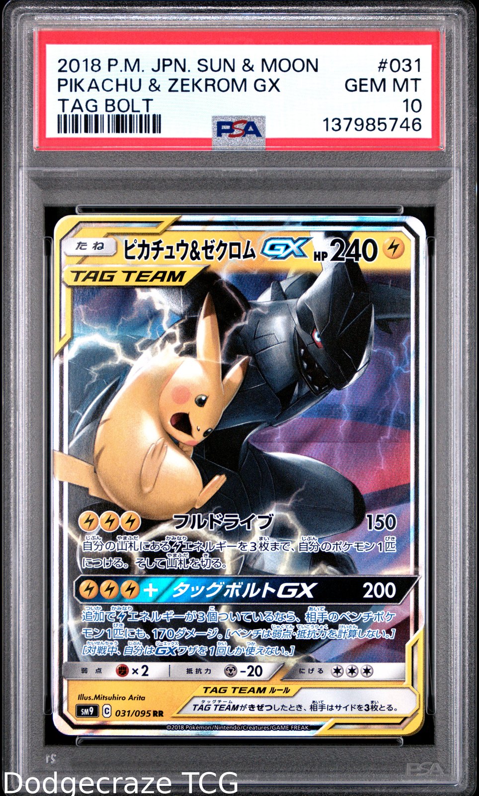 2018 Pokemon Tag Bolt Pikachu & Zekrom Gx 031/095 Japanese PSA 10