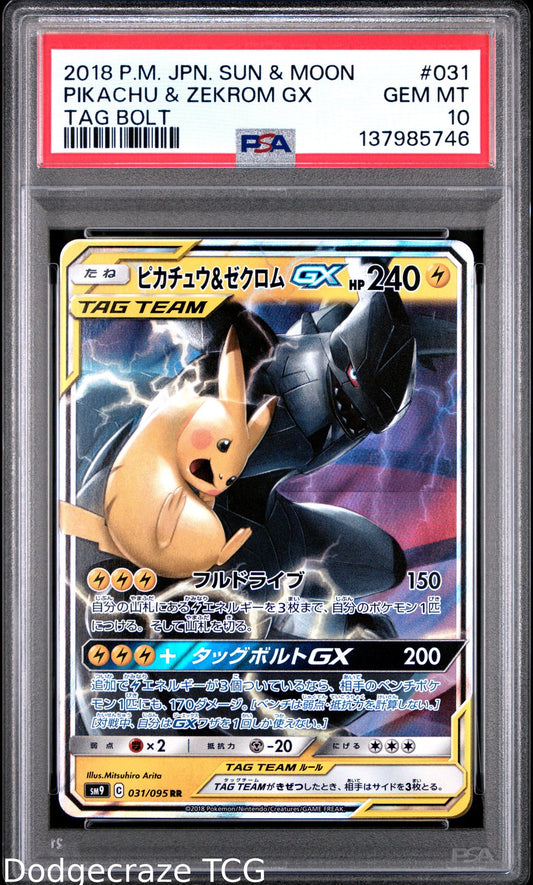 2018 Pokemon Tag Bolt Pikachu & Zekrom Gx 031/095 Japanese PSA 10