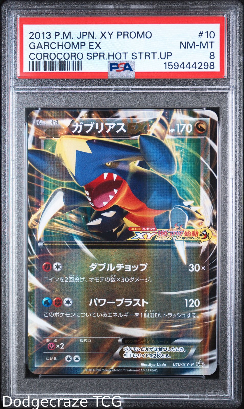 2013 Pokemon Promo Garchomp EX Corocoro Super Hot Start Up 10/XY-P PSA 8
