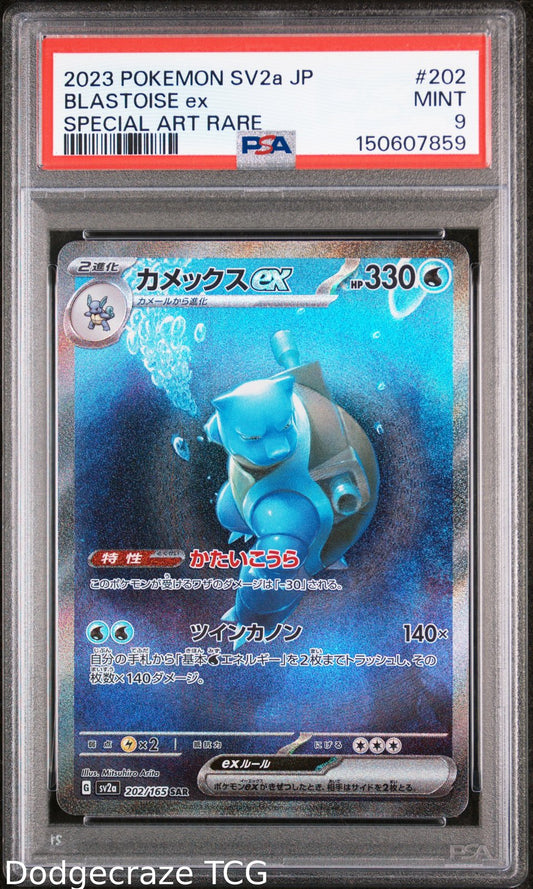 2023 Pokemon Sv2a Card 151 Blastoise EX Special Art Rare 202/165 PSA 9